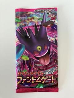 【未開封】ポケモンカード ファントムゲート 5パック 絶版 希少 Amazon.co.jp: ポケモンカードゲームXY 拡張パック ファントム