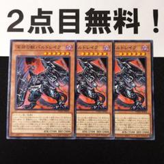 遊戯王　ウルトラ　白の物語　深淵　ビーステッド　デスピアロゴ　3枚ずつセット Amazon.co.jp: 遊戯王カード 深淵の獣 サロニール(ノーマル