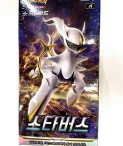 2025年最新】ポケモンカード 韓国 版の人気アイテム - メルカリ