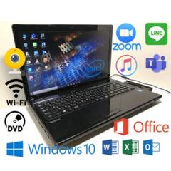 美品すぐ使えるMS Office正規品 Zoom搭載 高性能PC 15.6型