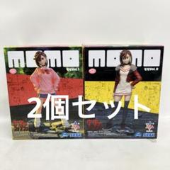 ダンダダン MOMO モモ vol.1 luminasta ルミナスタ　未開封 楽天市場】【モモ】TVアニメ『ダンダダン』Luminasta“モモ”Vol.1