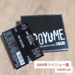 ヨ*シ様 黒夢　EMI 1994-1998 BEST OR WORST+2 KUROYUME - Emi 1994-1998 Best Or Worst + 2 - Amazon.com Music