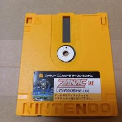 ディスクシステムザナック動作品