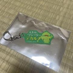 マクロスF ラッキードロー ランカ