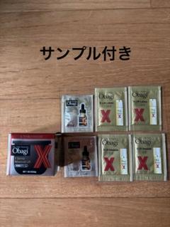 オバジ X ダーマアドバンスドリフトつけかえ用 レフィル 50g【サンプル付き】のサムネイル