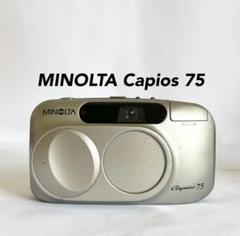 美品✨　【動作確認済】MINOLTA capios 75 AF フィルムカメラ メール便無料】 Capios MINOLTA 75 フィルムカメラ専門店