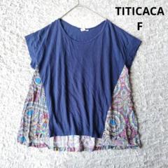 【チチカカ】 半袖Tシャツ　カットソー　エスニック柄　切替デザイン ネイビー　F