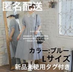 バラ衿レースストライプシャツワンピース　青木美沙子　しまみさ　しまむら　Ｍ しまむら/青木美沙子/しまみさ/バラレース衿ストライプシャツ
