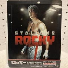【限定盤】【新品】ロッキー〈ニュー・デジタル・リマスター版〉スチールブック Amazon.co.jp: ロッキー MGM90周年記念ニュー・デジタル・リ