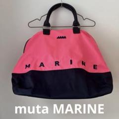 【新品】muta MARINE バイカラー　ゴルフバック　ピンク×ネイビー