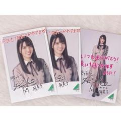 2025年最新】関有美子 サインの人気アイテム - メルカリ
