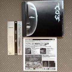 FACT CD まとめ売り FACT CD まとめ売り