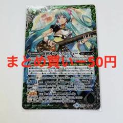 2025年最新】創界神サラスヴァティの人気アイテム - メルカリ
