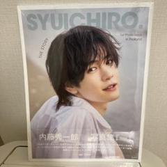 2025年最新】内藤秀一郎の人気アイテム - メルカリ