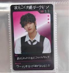 RIIZE ウォンビン トレカ ソウルコン riizing day ペンコン RIIZE ウォンビン 幼少期 トレカ 2枚セット RIIZING DAY BABY