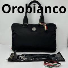 極美品　オロビアンコ　2way ビジネスバッグ　ナイロン　レザー　クロコ型押し 楽天市場】オロビアンコ ビジネスバッグの通販