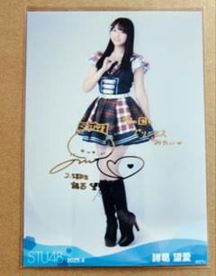 STU48 岩田陽菜 直筆サイン入りチェキ 8枚セット STU48の7ならべ STU48 岩田陽菜1st写真集 選べないクレヨン | 岩田 陽菜 |本