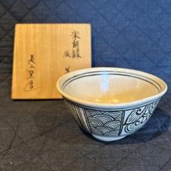 時代物 管耳 宋胡録 スンコロク 香炉 Yahoo!オークション -「宋胡録」の落札相場・落札価格