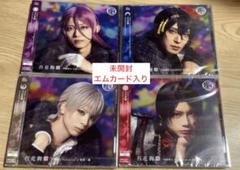 ミュージカル刀剣乱舞 刀ミュ 陸奥一蓮 百花絢爛