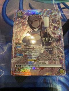 ユニオンアリーナ　バイパー　VIPER PSA10 ユニオンアリーナ バイパー VIPER PSA10（PSA 10 VIPER UA18BT