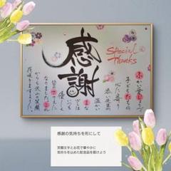 油布京子 直筆サイン入りイラスト色紙 アクリル額装 油布京子 直筆サイン入りイラスト色紙 アクリル額装 - メルカリ