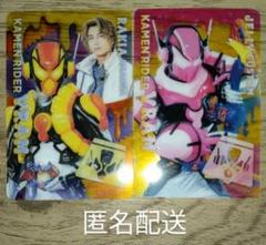 仮面ライダーストア 仮面ライダーガヴ スタイルカード
