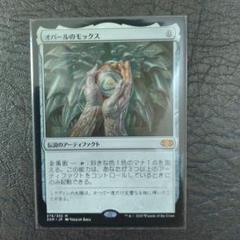 2025年最新】MTG moxの人気アイテム - メルカリ