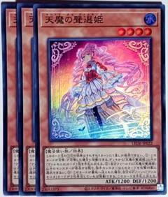 2025年最新】セレトリーチェヴァルモニカの人気アイテム - メルカリ