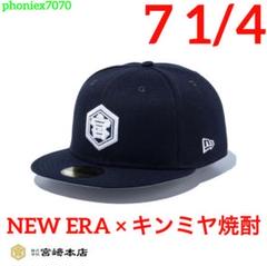 newera 59FIFTY キンミヤ焼酎×ニューエラ コラボ 71/4 未使用 newera 59FIFTY キンミヤ焼酎×ニューエラ コラボ 71/4 未使用
