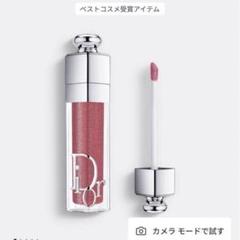 2025年最新】Diorアディクトグロスの人気アイテム - メルカリ