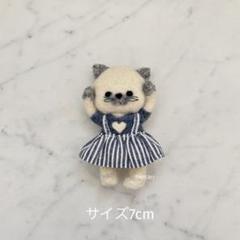 tanton様 リクエスト 2点 まとめ商品
