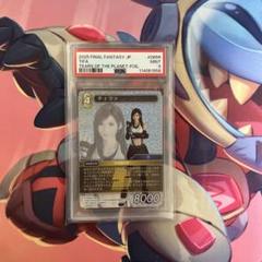 セット品】FF TCG ティナ スリーブ 273枚セット【未使用＋中古品