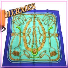 HERMES 　馬具柄　 スカーフ 　シルク 　ブルー　プチカレ40