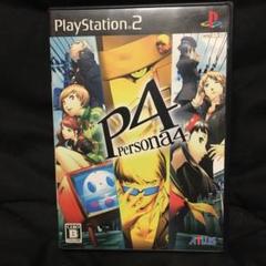 プレイステーション2 ペルソナ4