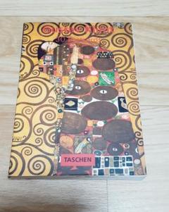 グスタフ・クリムト 30作品 TASCHEN