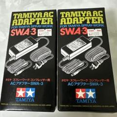 2025年最新】tamiya swa 2の人気アイテム - メルカリ