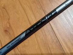 週末セール ATTAS EE 355-65SR 9wシャフト ピン スリーブ付き 週末セール ATTAS EE 355-65SR 9wシャフト ピン スリーブ付き