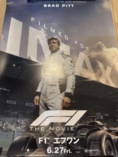 F1 映画　ポスター　リバーシブル 窓の外 on X: 