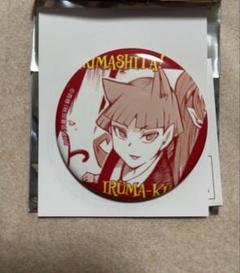 オペラ マーブル缶バッジ 魔入りました!入間くん HANABIYORI 2025年最新】入間くん オペラ 缶バッジの人気アイテム - メルカリ