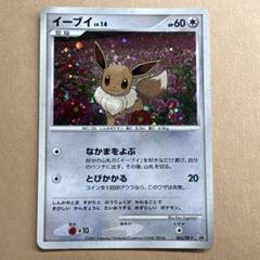 ポケモンカード イーブイ lv.14 プロモ - メルカリ
