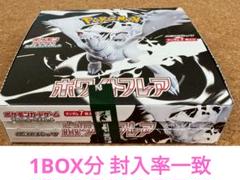 製造番号・封入率一致　バトルパートナーズ　1BOX分 バトルパートナーズ1BOX封入率変わり無し 製造番号一致品｜Yahoo