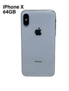 2025年最新】iphonex 本体 画面割れの人気アイテム - メルカリ