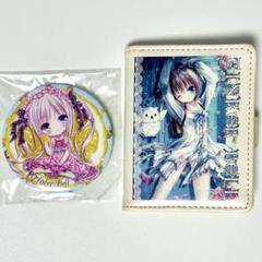 Amazon.co.jp: てぃんくる C101 トランクケース 恋夜茶会 会場