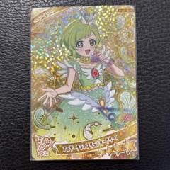 ひみつのアイプリ　フェザーグランプリラブリーグリーン　アイリ