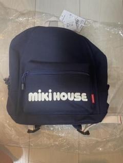 【新品未使用タグ付き】ミキハウス　リュック　ブラック　Sサイズ MIKIHOUSE マザーズバッグ 黒 取り外し可能 リュックサック