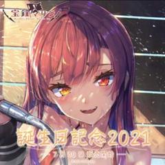 ホロライブ　宝鐘マリン　記念B2ポスター セクシー 駿河屋 - 【買取】宝鐘マリン B2タペストリー 「バーチャル