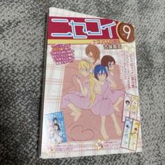2025年最新】ニセコイ 同梱の人気アイテム - メルカリ