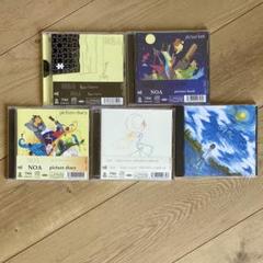 2025年最新】noa cd danabluの人気アイテム - メルカリ