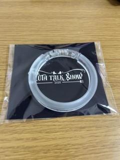 YUTA 悠太 ユウタ キーホルダー ラババン バングルライト 会場限定CD 悠太 バングルライトYUTA TALKSHOW 新品未開封 グッズ まとめ