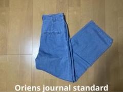 Oriensjournalstandard オリエンスジャーナルスタンダード
